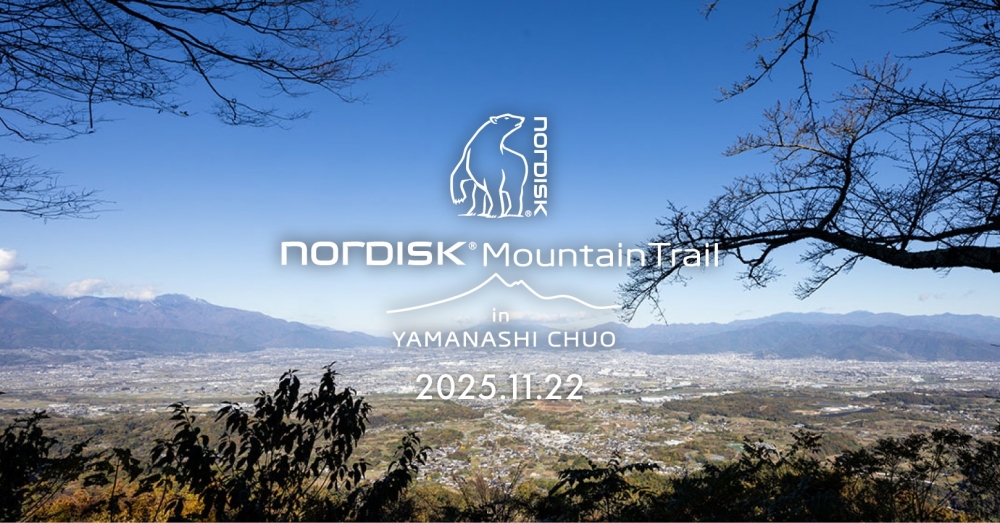 「第1回Nordisk Mountain Trail in YAMANAS...