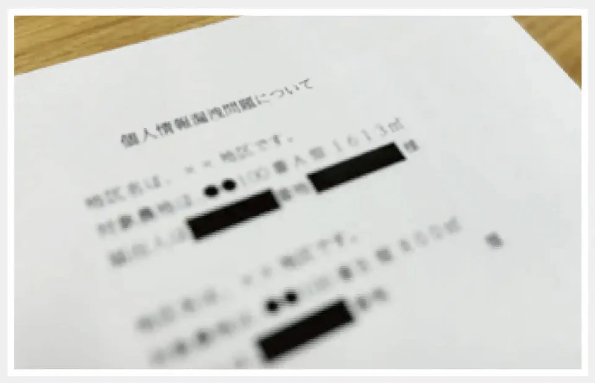 『47行政ジャーナル』を活用し、報道された全国の事例を集約